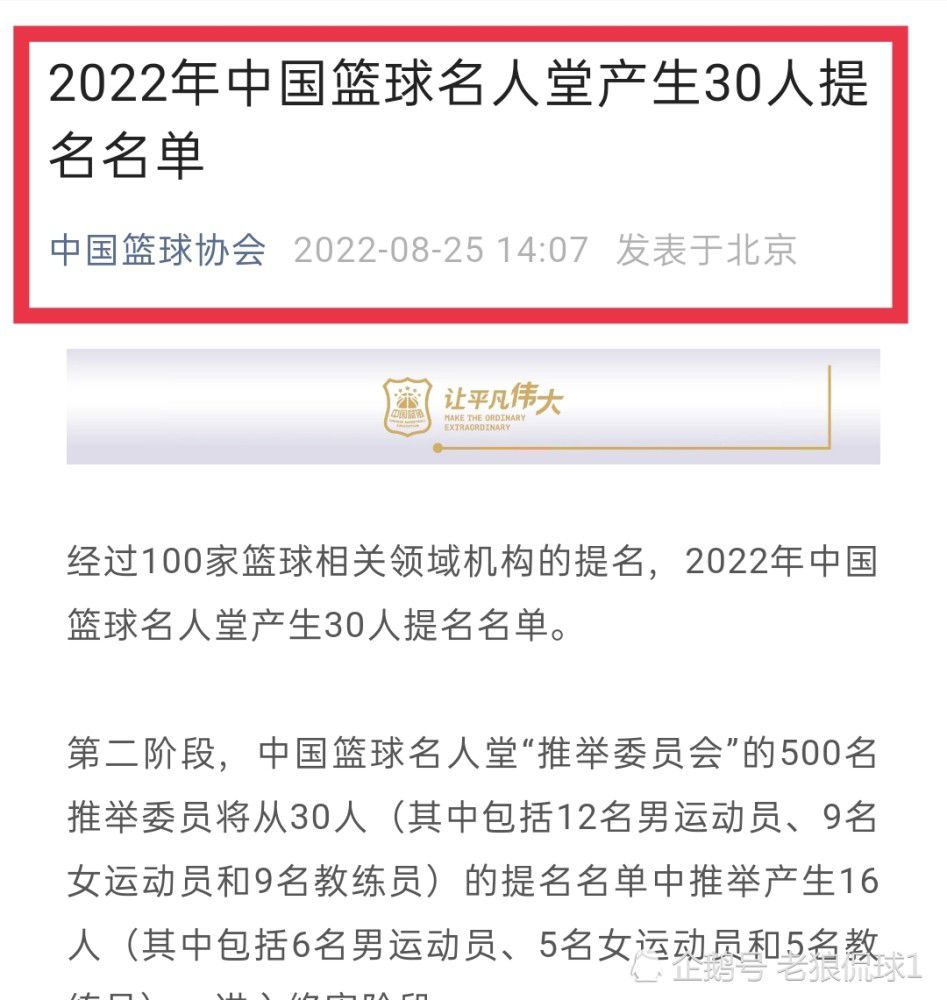 如今在伤病名单中，纽卡斯尔联依然有不少球员，此役球队的阵容依然不齐整。